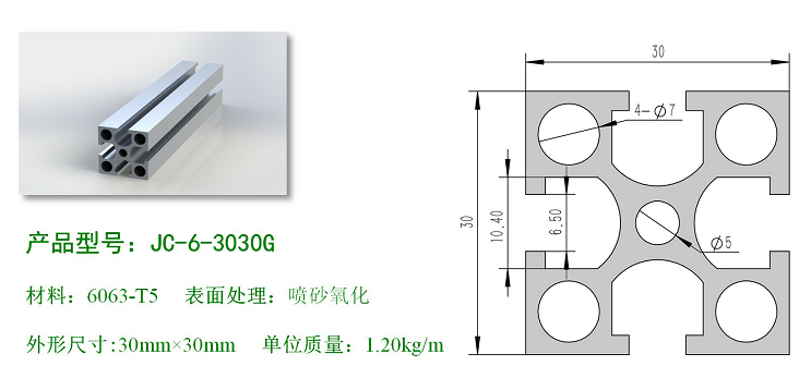 1561082271871756.png 6-3030G.png