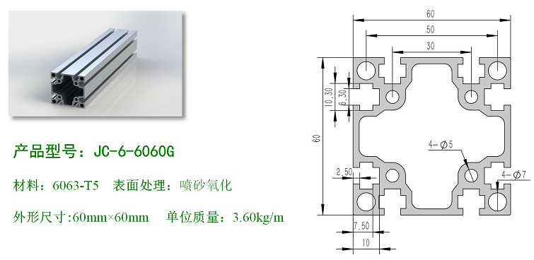 1561082451562219.png 6-6060G.png