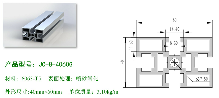 1561082553248636.png 8-4060G.png