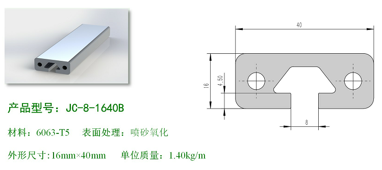 1561087581688518.png 8-1640B.png