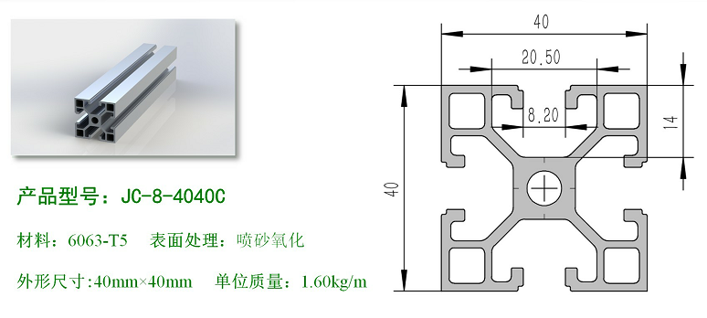 1561087752656744.png 8-4040C.png