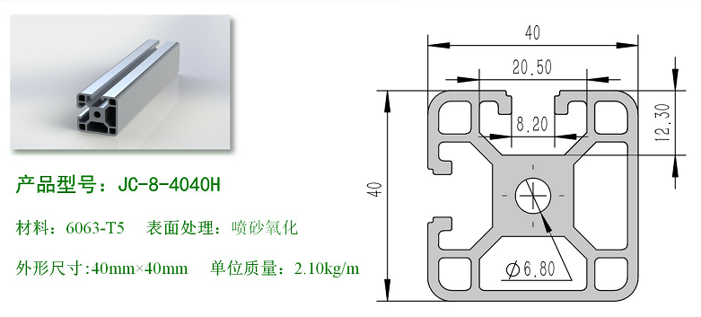 1561087928111650.png 8-4040H.png