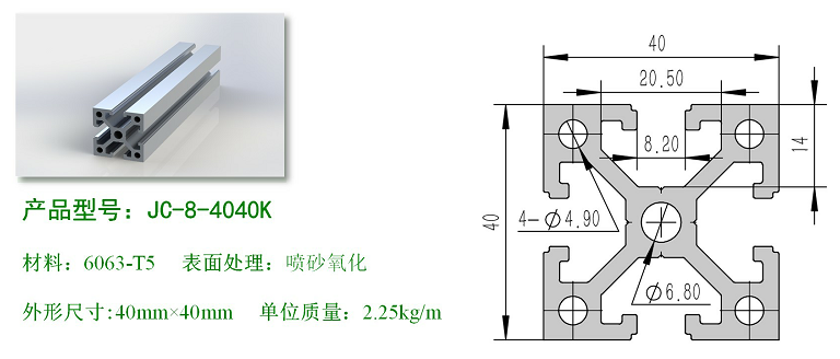 1561087949160966.png 8-4040K.png