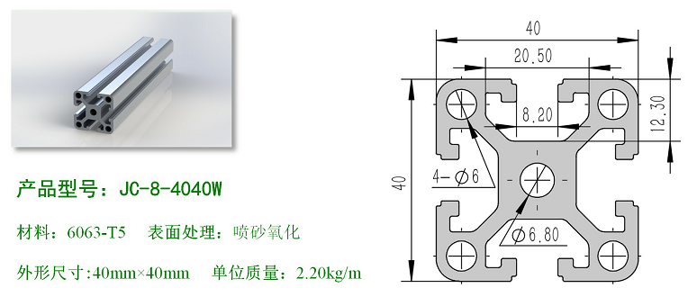 1561088044260266.png 8-4040W.png