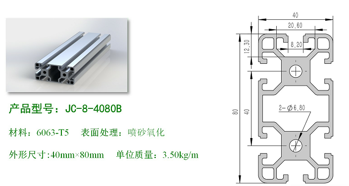 1561088085651542.png 8-4080B.png