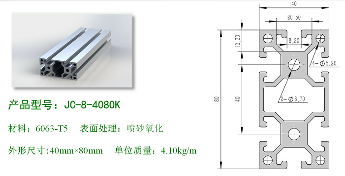 1561088132844291.png 8-4080K.png