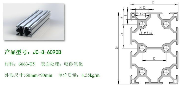 1561088303449669.png 8-6090B.png