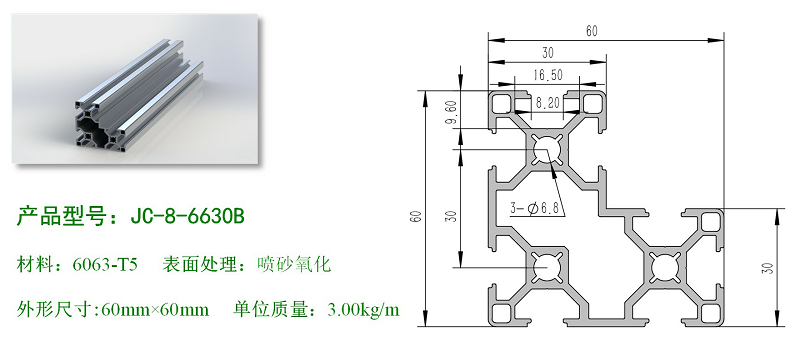 1561088601623737.png 8-6630B.png