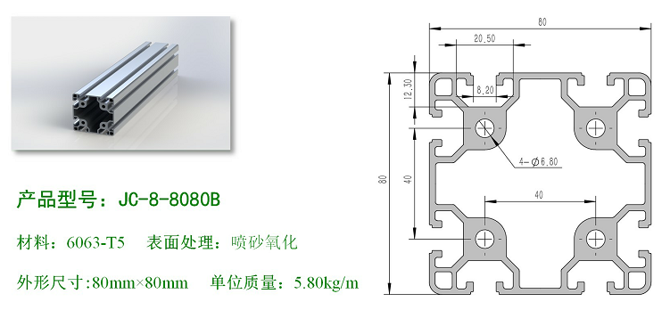 1561088675431959.png 8-8080B.png