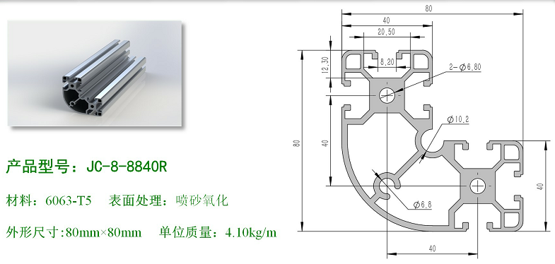 1561088769304889.png 8-8840R.png