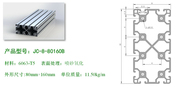 1561089118315488.png 8-80160B.png