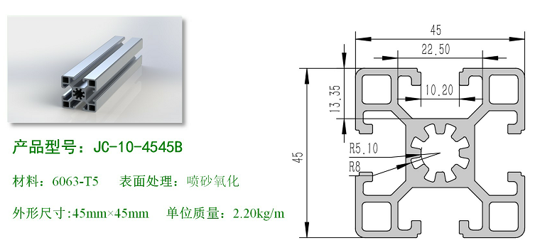 1561089153523185.png 10-4545B.png