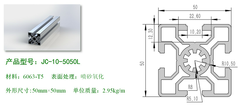 1561089360289079.png 10-5050L.png