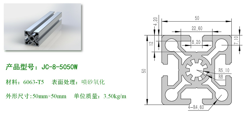 1561089411456656.png 8-5050W.png