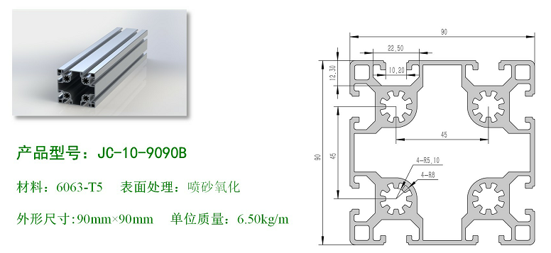 1561089674253396.png 10-9090B.png